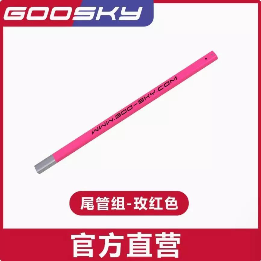 Goosky S1 Helicopter RCElectri - Rc Helicopter Blade avis et prix