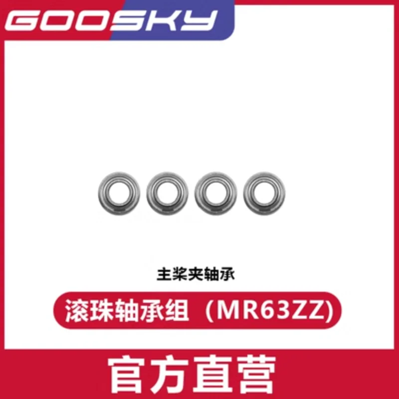 GOOSKY S2  RC Helicopter Spare - Rc Helicopter Gyro avis et prix