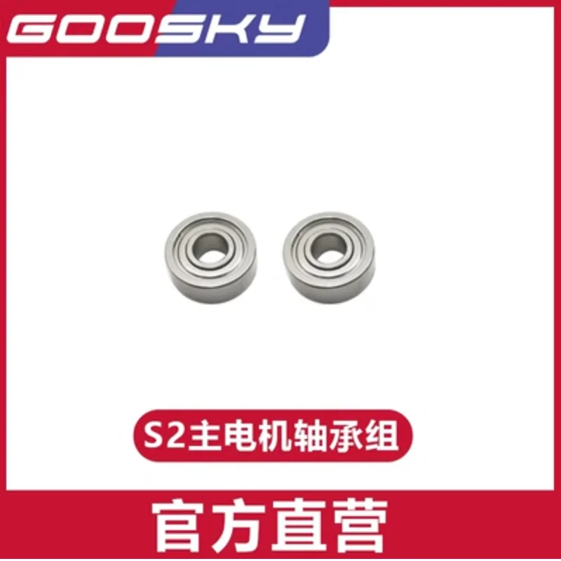 GOOSKY S2  RC Helicopter Spare - Rc Helicopter Gyro avis et prix
