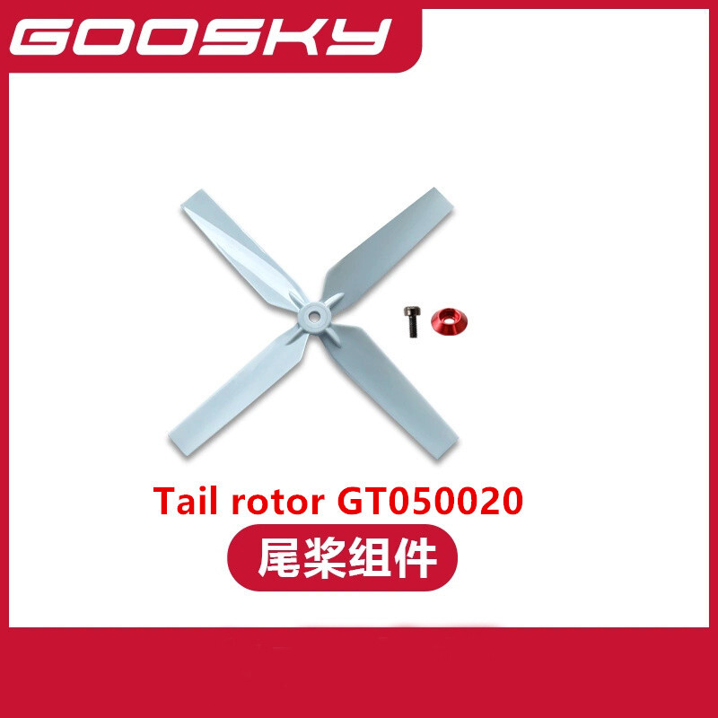 Spare Parts For GOOSKY E2 UH-1 - Rc Helicopter Coaxial avis et prix