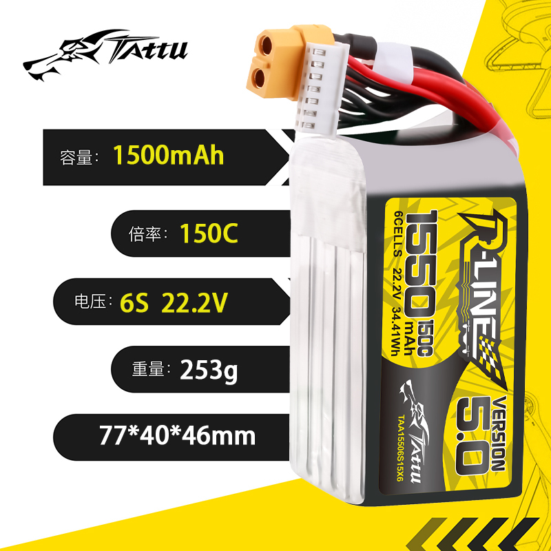 TATTU-R-LINE 5.0 22.2V 1550mAh - Rc Helicopter Parts avis et prix