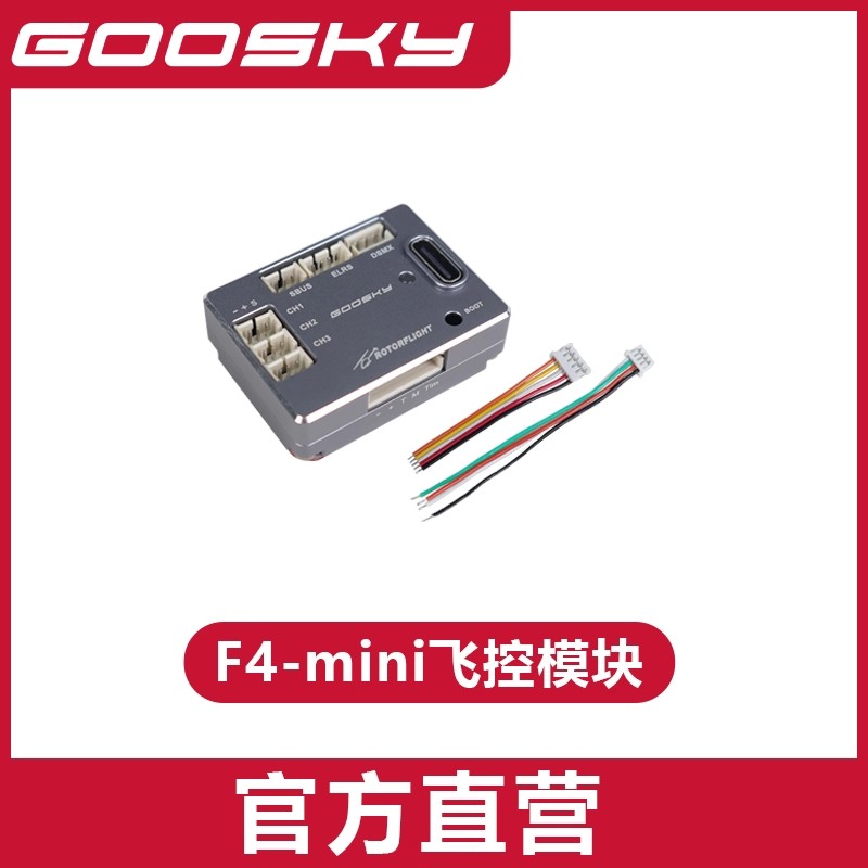 GOOSKY S2 Ultra RC Helicopter  - Rc Helicopter Coaxial avis et prix
